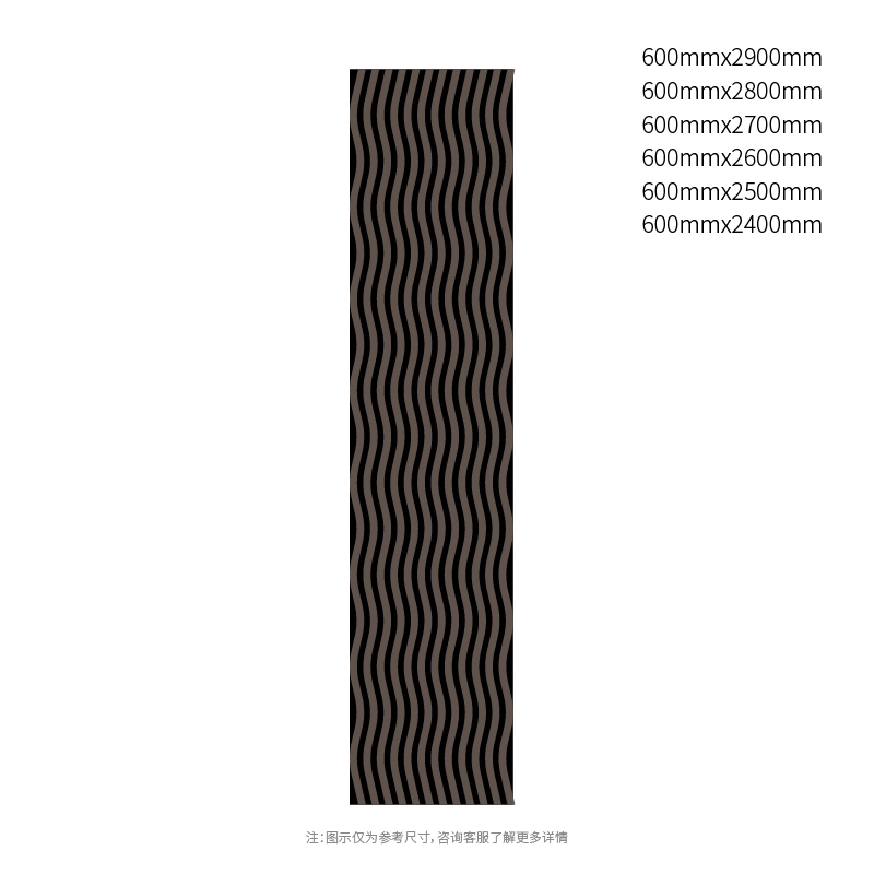 แผ่นผนังอะคูสติกไม้ระแนง Wave Rhythm